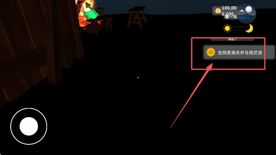 海鲜市场模拟器中文版