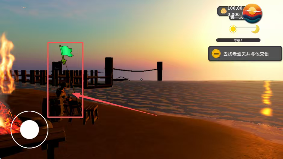 海鲜市场模拟器中文版