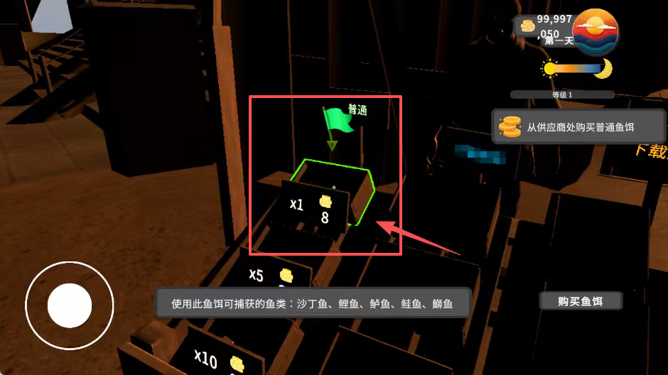 海鲜市场模拟器破解版