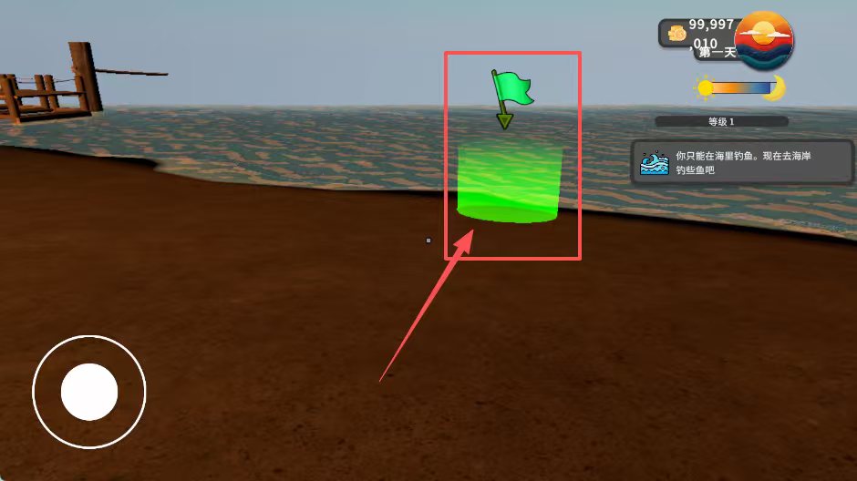 海鲜市场模拟器破解版