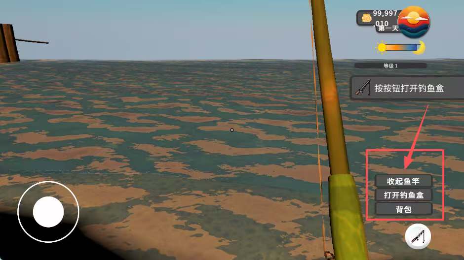 海鲜市场模拟器破解版