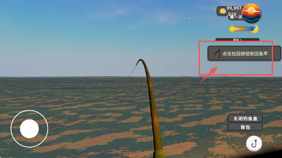 海鲜市场模拟器破解版