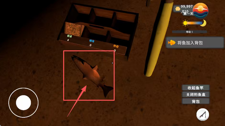 海鲜市场模拟器无限金币版