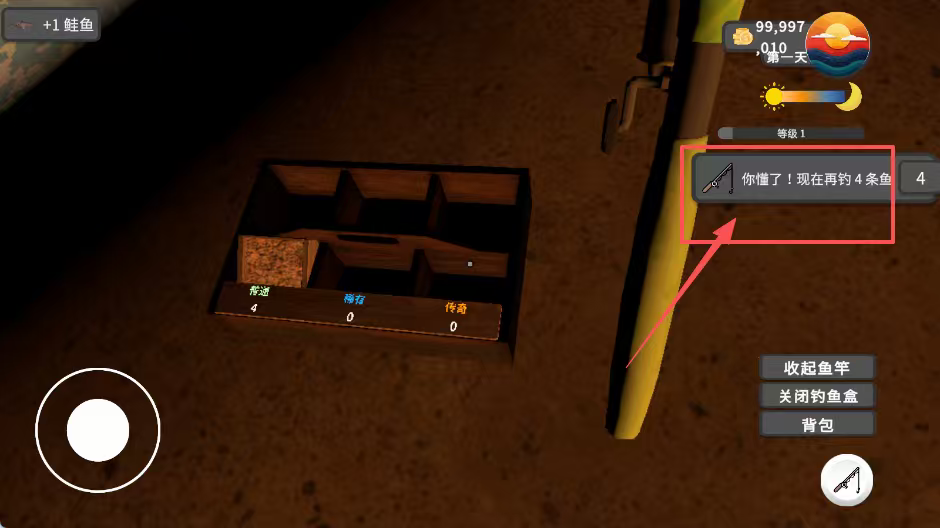 海鲜市场模拟器无限金币版