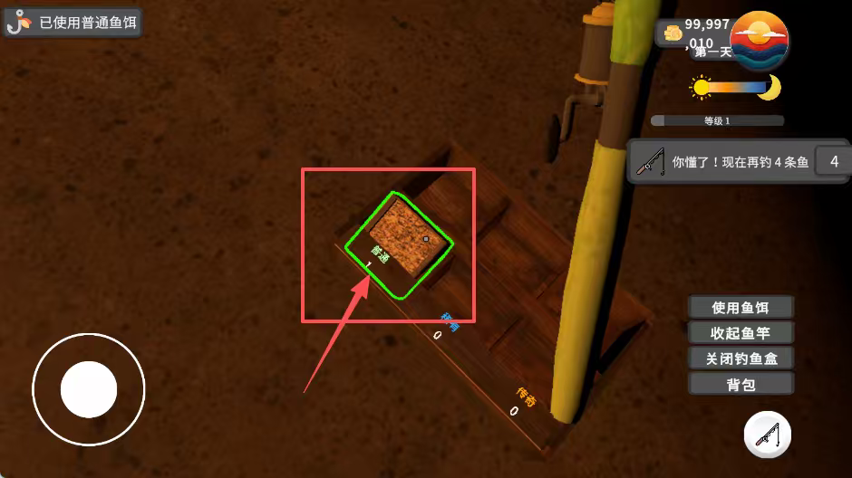 海鲜市场模拟器无限金币版