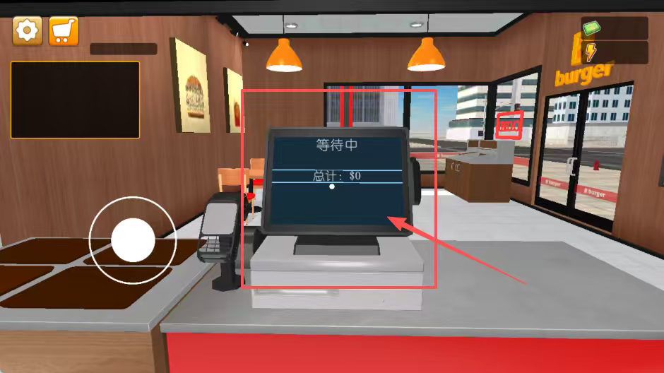 汉堡模拟器中文版