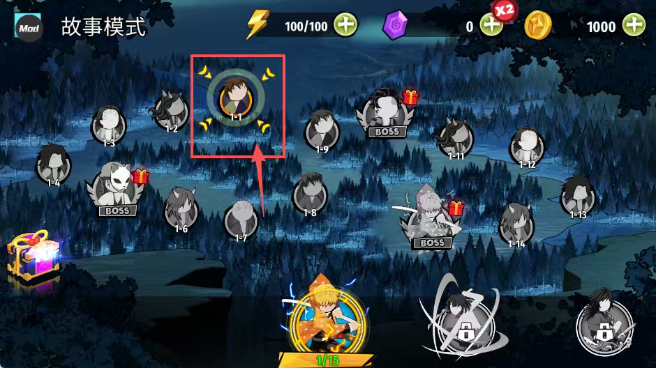 火柴人鬼灭之刃内置菜单版