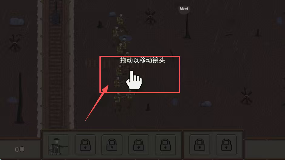 1917战壕战中文版