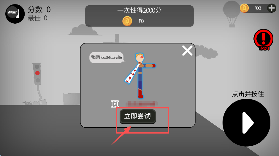 火柴人布偶游乐场