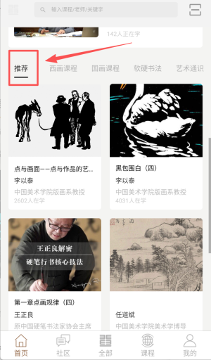 非旦艺术官网版