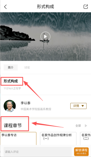 非旦艺术官网版