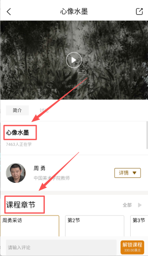 非旦艺术官网版