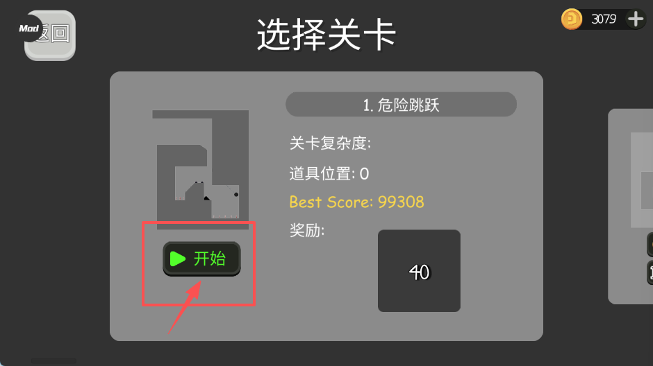 火柴人布偶游乐场破解版
