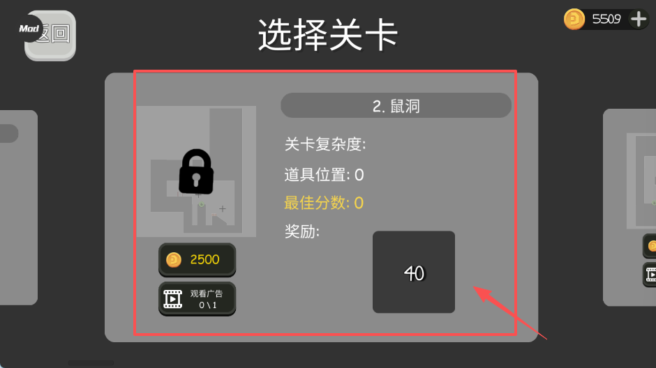 火柴人布偶游乐场汉化版