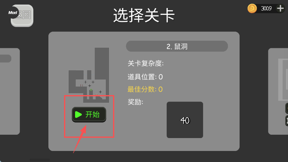 火柴人布偶游乐场汉化版