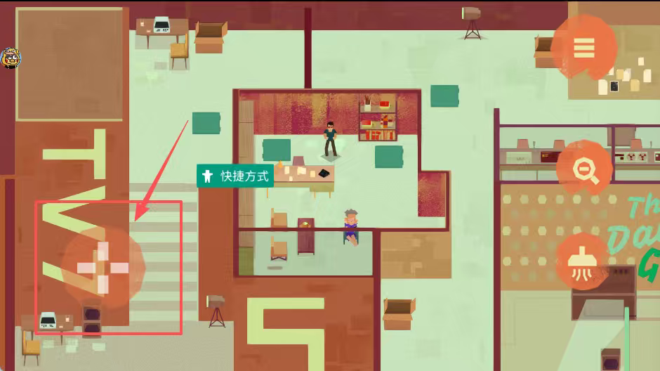 连环清洁工中文版