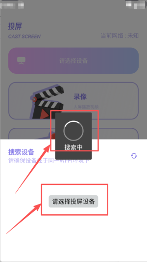 光影视频最新版