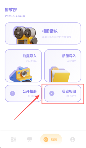 光影视频最新版