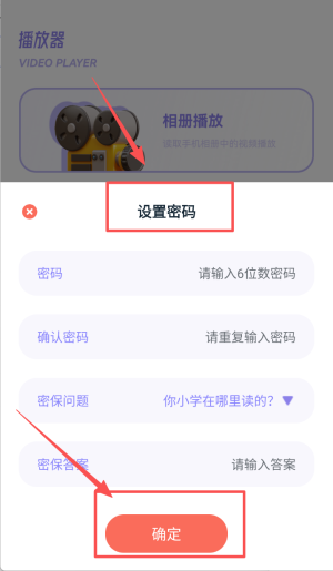 光影视频最新版