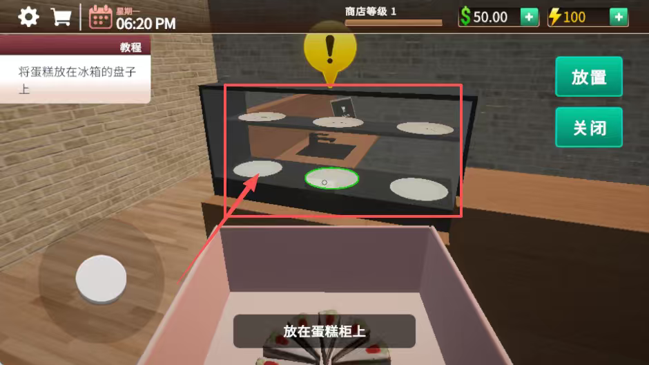 咖啡店模拟器中文版