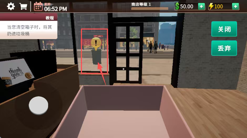 咖啡店模拟器中文版