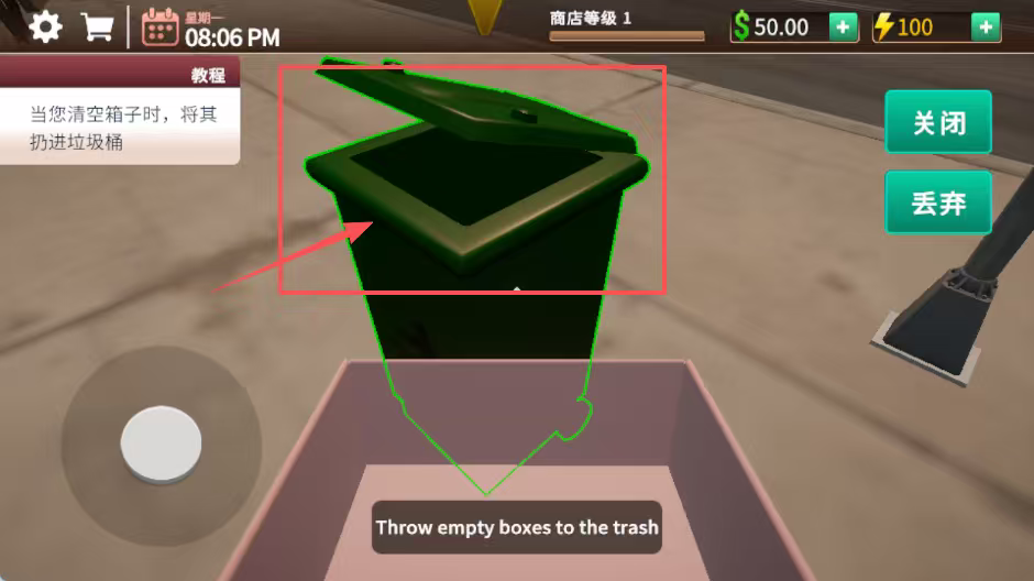 咖啡店模拟器中文版