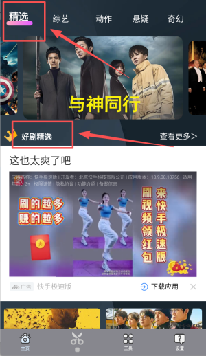 四色视频播放器免费版