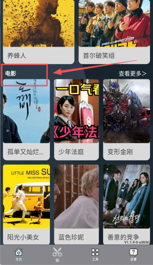 四色视频播放器免费版