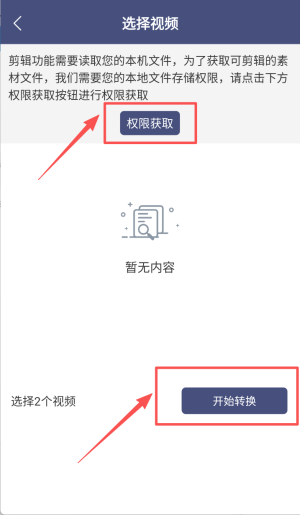 四色视频播放器免费版