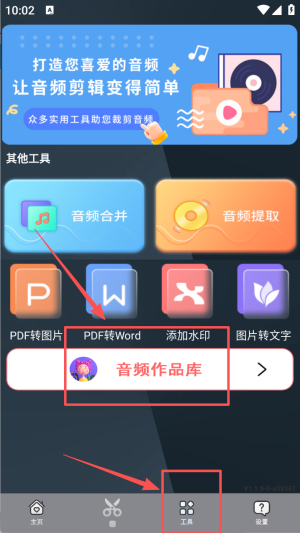 四色视频播放器