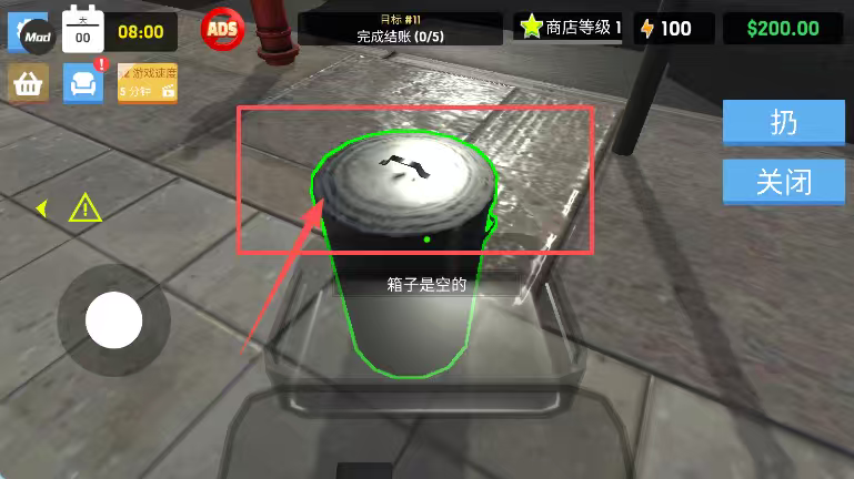 服装店模拟器中文版