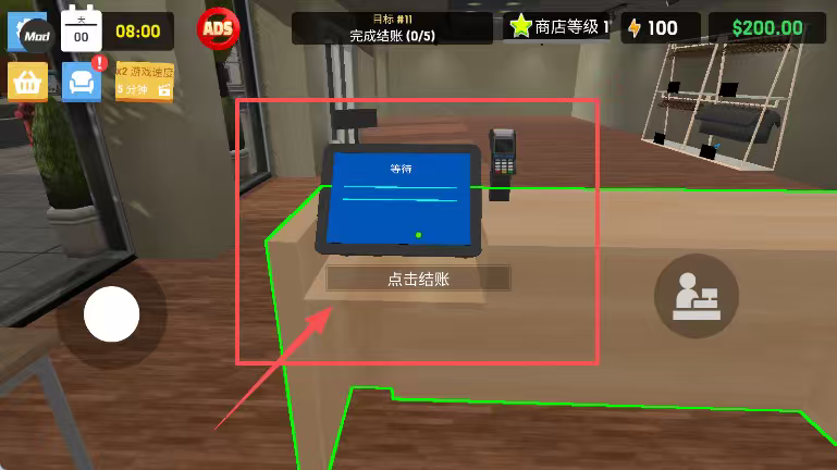 服装店模拟器中文版