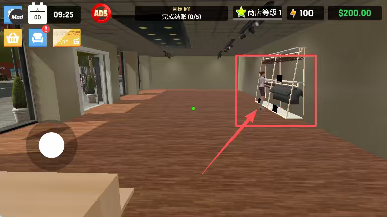 服装店模拟器中文版