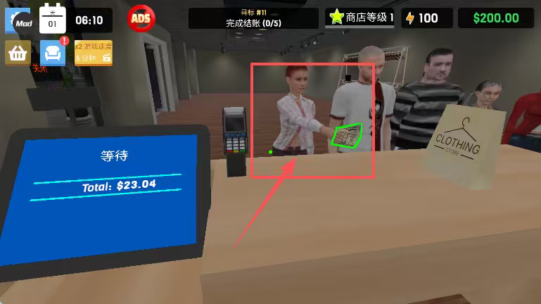 服装店模拟器破解版