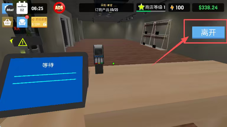 服装店模拟器无限金币版