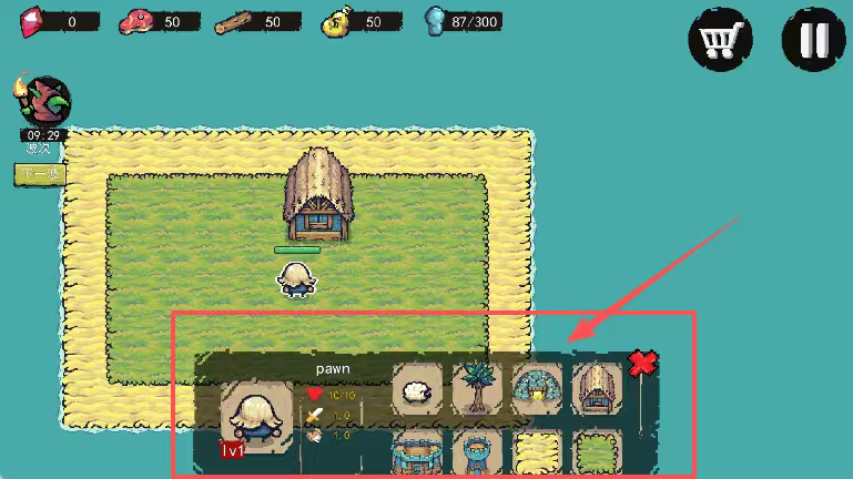 保卫岛屿中文版