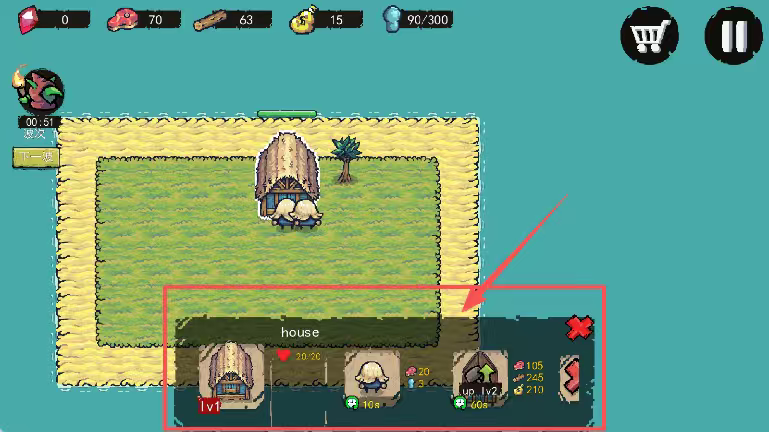 保卫岛屿破解版