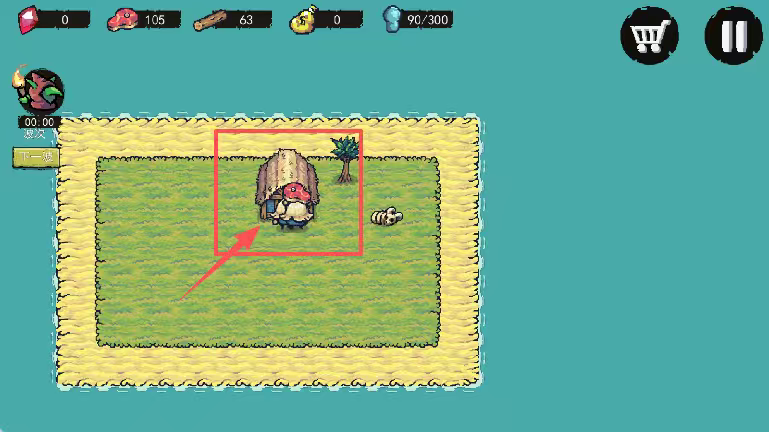 保卫岛屿破解版