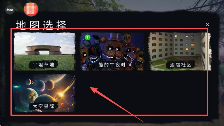 幕后的NEXTBOTS沙盒内置菜单版