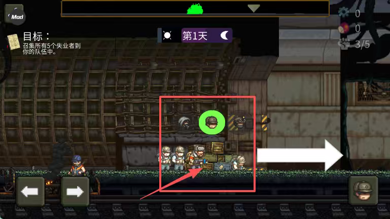 最后的障碍破解版