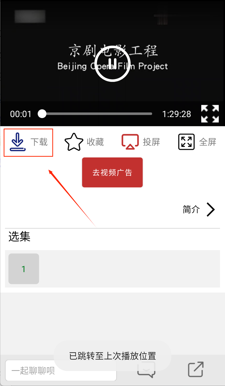妈妈的戏曲最新版