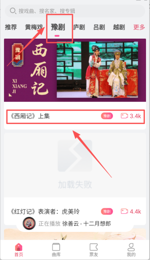 戏多多tv电视版