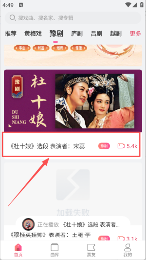 戏多多tv电视版