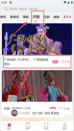 戏多多tv电视版