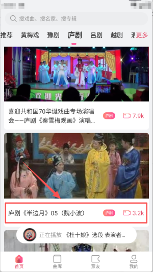 戏多多tv电视版