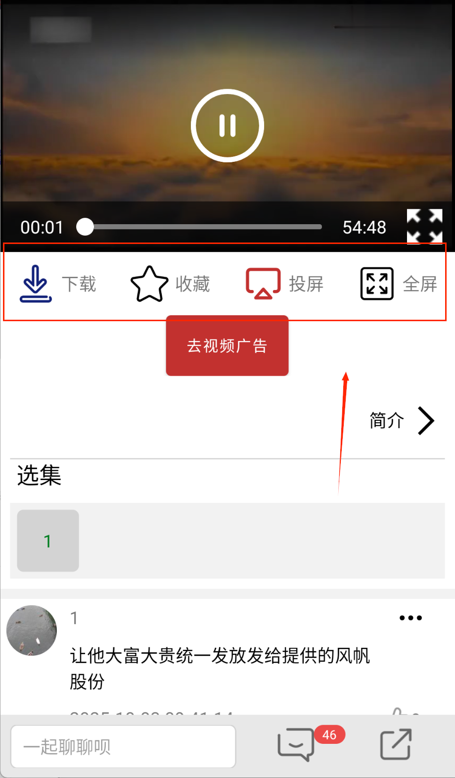 妈妈的戏曲免费版