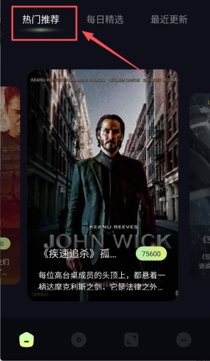 竹叶视频app官方