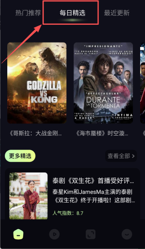 竹叶视频app官方