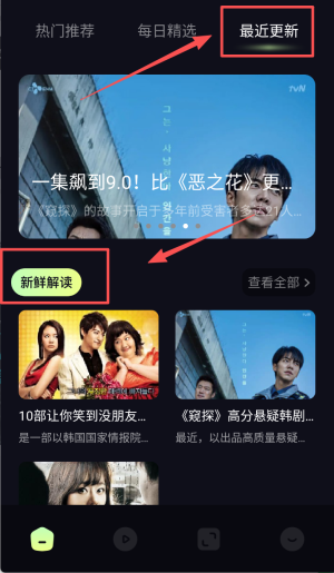 竹叶视频app官方