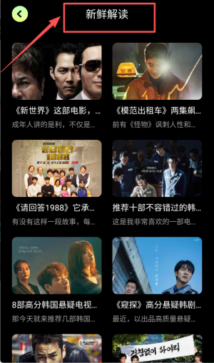 竹叶视频app官方